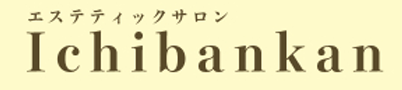富士市の完全予約制のプライベートサロン